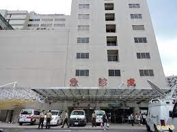 Yǎdōng yīyuàn) is a metro station in taipei, taiwan served by taipei metro. æ­¡è¿Žå…‰è‡¨äºžæ±ç´€å¿µé†«é™¢