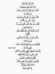 Pin By Ghada Elsayed On كلمات لها معني الجزء الثاني Arabic Love Quotes Love Quotes Math