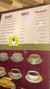 سناب بنات تبوك On Twitter تغطية سناب بنات تبوك مطعم تاج محل قسم للشباب وقسم للعائلات تبوك مروج الامير