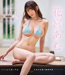 JAPANESE ADULT CONTENT (Pixelated-2) Rookie NO.1STYLE Hanamiya Amu AV Debut  S-1 Number One Style [Blu-ray] : Movies & TV - Amazon.com