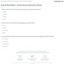 It's actually very easy if you've seen every movie (but you probably haven't). Quiz Worksheet South Korea History Culture Study Com