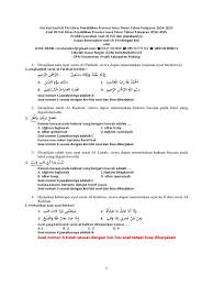 Check spelling or type a new query. Kisi Dan Soal Serta Kunci Jawaban Us Pai Sd Th 2015
