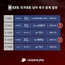 황의조가 5일 오후 고양종합운동장에서 열린 투르크메니스탄과의. U0xy1dom9n1pym