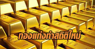 Aug 04, 2021 · *** หมายเหตุ : à¸£à¸²à¸„à¸²à¸—à¸­à¸‡à¸›à¸£ à¸šà¸‚ à¸™ à¸—à¸­à¸‡à¹à¸— à¸‡ à¸—à¸³à¸ªà¸– à¸• à¹ƒà¸«à¸¡ à¸­à¸²à¸ˆà¸—à¸°à¸¥ 28 000