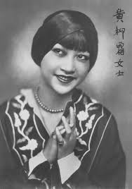 The First Chinese-American Hollywood Star: 35 Beautiful Vintage Photos of  Anna May Wong in the 1920s and 1930s ~ Vintage Everyday
