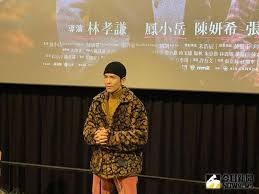 Daughter by pearl jam song meaning, lyric interpretation, video and chart position. Jam Hsiao Shares Inspiration Behind New Movie Theme Song Asia Post