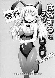 はなまる幼稚園 パロディ - エロ漫画 momon:GA（モモンガッ!!）