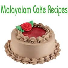 Serve it as a dessert and win your loved ones' heart. Cake Without Oven In Malayalam Cake Without Oven In Malayalam Plum Cake Christmas Cake Baking A Cake Is A Fun But Many Of Us Don T Enjoy It Due
