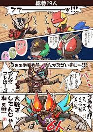fused super sentai and kamen rider 仮面ライダー イラスト 電王 仮面ライダー電王