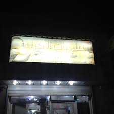 مخبز العشوى 1 Tip From 43 Visitors