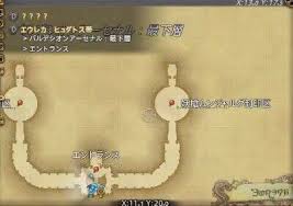 Ff14 バルデシオンアーセナル攻略方法 エウレカヒュダトス編 ふぁんとむげーむ