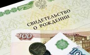 Путин предложил ввести новые выплаты на детей, субсидировать детский и студенческий отдых. Novoe Posobie Na Detej Ot 3 Do 7 Let V 2021 Godu