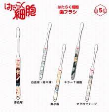 The toothbrush scene has become so iconic, i fully expect to see it in many other blogs' 12 days of anime series. Cells At Work Toothbrush Platelet Anime Toy Hobbysearch Anime Goods Store