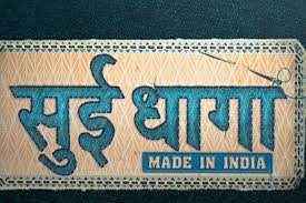 à¤¬ à¤¹à¤¦ à¤à¤²à¤ à¤¹ à¤à¤¨ à¤· à¤ à¤µà¤° à¤£ à¤ à¤« à¤² à¤® à¤¸ à¤ à¤§ à¤ à¤ Logo à¤¦ à¤ à¤µ à¤¡ à¤¯ Sui Dhaaga Made In India Logo Reveal Varun Dhawan Anushka Sharma Bollywood Tadka अहमदनगर जिल्ह्यातील राहाता तालुक्यातील शिर्डी ह्या गांवात त्यांचे वास्तव्य असल्यामुळे त्यांना 'शिर्डीचे साईबाबा' म्हणूनही ओळखले जाते. à¤¬ à¤¹à¤¦ à¤à¤²à¤ à¤¹ à¤à¤¨ à¤· à¤ à¤µà¤° à¤£ à¤ à¤« à¤² à¤® à¤¸ à¤ à¤§ à¤ à¤ logo à¤¦ à¤ à¤µ à¤¡ à¤¯ sui dhaaga made in india logo reveal varun dhawan anushka sharma bollywood tadka