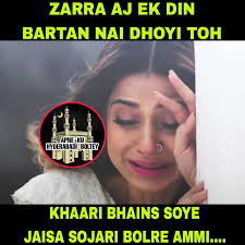 😂khali Cheeqa maaro😂 (@hum_hyderabadi_paidashii_nawab) · Instagram 照片和视频