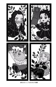 kimetsu no yaiba vol 11 chapter 97 5 extras page 9 mangapark read online for free anime demon anime wallpaper anime wall art