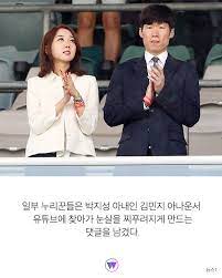 황선홍 선수, 유상철 선수가 골을 넣고 2:0으로 승리한 경기. Ma5lvtrrqj2j3m