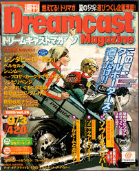 Dreamcast Magazine 1999 Vol. 26 ( 09 03) : Free Download, Borrow, and  Streaming : Internet Archive