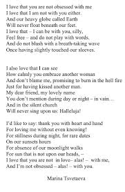 Poem By Marina Tsvetaeva Electra Street Writing Poems Poetry Words Poems