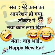 By short stories · published march 31, 2021. Happy New Year Jokes 2021 New Year Funny Jokes