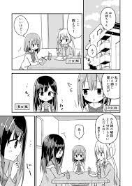 三姉妹の長女が妹体験したいと言い出した話(12) | あまか さんのマンガ | ツイコミ(仮)