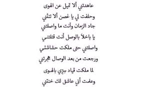 شيرين عبد الوهاب جديد الاغاني نساي انا كتير 2014 الحب خدعة يا بتفكر يا بتحس حبه جنة كلي ملكك. Ø§Ù„Ø¢Ù† Ù…Ø­ØªÙ…Ù„ Ø§Ù„ØªØ¹Ù„ÙŠÙ… Ø®ÙˆØ§Ø·Ø± Ø¹Ø±Ø§Ù‚ÙŠÙ‡ ØºØ²Ù„ Concreteinnov Com