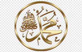 Semua sumber muhammad ini untuk diunduh. Islam Drawing Muslim Mother Hadith Muslim Boy Child Cartoon Fictional Character Png Pngwing