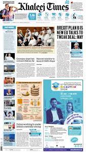 Khaleej times brings the daily latest news headlines from the uae, gulf, and all over the world. Khaleej Times Take An Early Look At The Front Page Of Facebook
