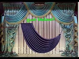 عمل فستونة ستارة حرف لام والتعرف على موديلات الستائر المناسبة ليها How To Make A Beautiful Curtain Youtube Foam Crafts Curtains Curtains Window Treatments