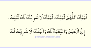 Disunahkan untuk banyak membaca talbiah tersebut. Bacaan Talbiyah Lengkap Beserta Arti Dan Maknanya Dalam Haji