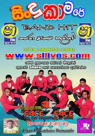 If you feel you have liked it sha fm sindu kamare old nonstop mp3 song then are you know download mp3, or mp4 file 100% free! Shaa Fm Sindu Kamare With Face 2 Face 2019 07 12 Www Sllives Com