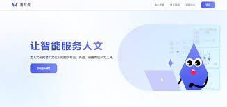 成果展示| 北京大学数字人文研究中心