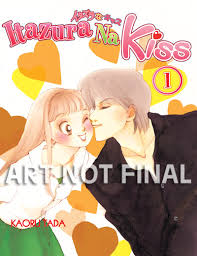 Watch online subbed at animekisa. Itazura Na Kiss Preview Online Animenation Anime News Blog