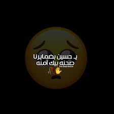 pin by queen on صور حسينيه movie posters poster movies