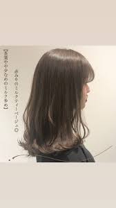 ブリーチなし 透明感カラー デート ミディアム ヘアスタイルや髪型の写真 画像 バイオレット ヘアカラー ブリーチなし ヘアカラー ヘア アイディア