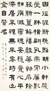 言葉 おしゃれまとめの人気アイデア pinterest zoe 隷書 美文字 字体