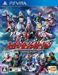 Teen | jan 31, 2017 | by tecmo koei. Super Hero Generation Ps Vita Vpk Mai Jpn Download Ziperto