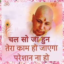 JAI GURU JI 🌹🌹 Muje ye mera shonk or meri 🌷🌹aadat maar daalegi.. ♥️♥️  Har wakt aapke baare mai sochna🌹🌷♥️aapme kho jaana...🌹🌷or khud ko bhul  jaana....🙏🙏.SHUKRANA GURU JI 🙏🌹🙏