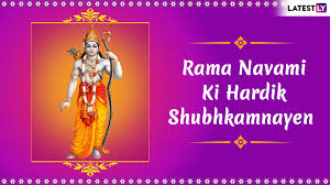 rama navami images shree ram hd wallpapers for free download online wish happy ram navami 2019 with gif greetings whatsapp sticker messages latestly rama navami images shree ram hd