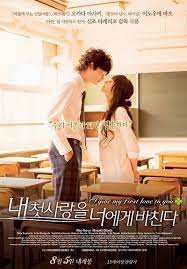 Nonton film up to you (2018) subtitle indonesia. Download Film Jepang I Give My First Love To You No One Loves Me Japanese Movie Japanese Movies