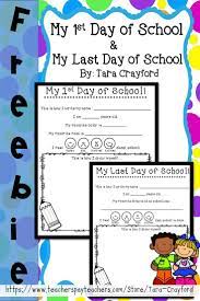 First Day And Last Day Of School Printable Back To School Activities Preschool First Day Last Day Of School