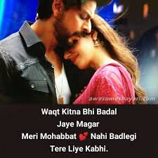 Best Love Shayari In Hindi For Girlfriend Boyfriend Love Shayari Photo In 2020 Hindi Shayari Love Romantic Kiss Quotes Joker Love Quotes