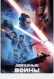Luchshie Filmy 2019 Goda Smotret Onlajn V Hd 1080 Kachestve