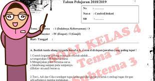 Buku yang digunakan adalah buku yang ditulis kementrian pendidikan nasional. Soal Tematik Kelas 4 Tema 1 Subtema 3 Kurikulum 2013
