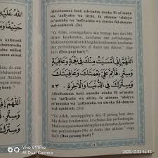Kegiatan belajar mengaji alqur'an sudah seharusnya dilakukan sejak dini. Al Matsurat Sughra Ukuran Buku Tulis Lazada Indonesia