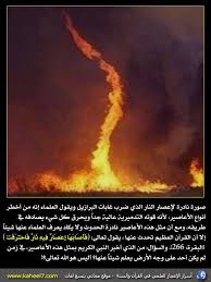 سبحان الله Islam And Science Islam Facts Miracles Of Quran