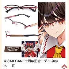 高評価！ 紅 神依木 十周年記念モデル 東方MEGANE 例大祭会場限定 東方 執事眼鏡 キャラクターグッズ - cst-cpa.com