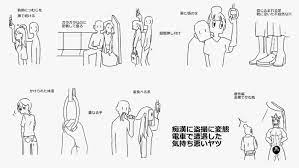 Chikan — the Japanese idea of groping | by Jacob Lilley | Medium