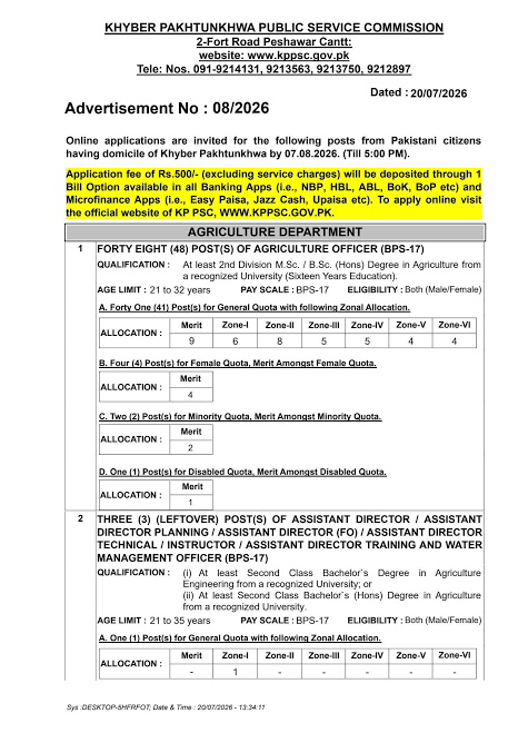 Government Sector Organization PO Box 762 Peshawar Khyber Pakhtunkhwa Jobs 2026 Last date to apply for these posts is August 5, 2026 #EmploymentNews #LatestJobs #GovernmentJobs #PakistanJobs