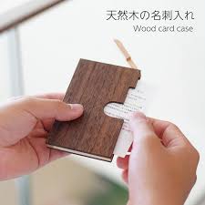 木 名刺 入れ